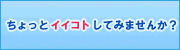 大阪授産事業振興センター