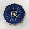 大阪府　民生委員の徽章　昭和27年～昭和35年まで使用されていた