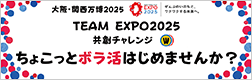 その他事業