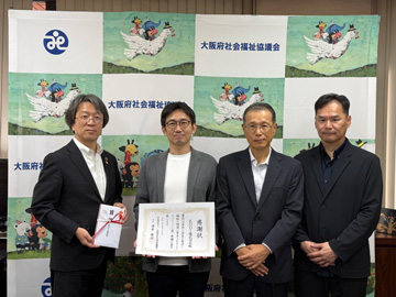 KDDI株式会社