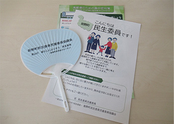 夏の友愛訪問