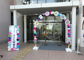 ミンジー子ども映画会